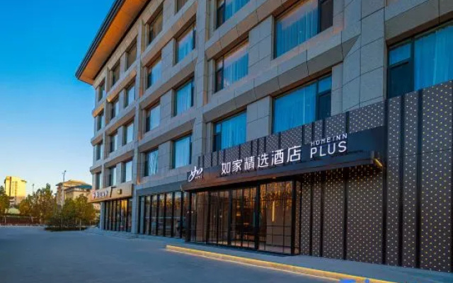 Home Inn Select (Jinzhong University Town, Shanxi Second Hospital Branch) – Exterior – Jinzhong
