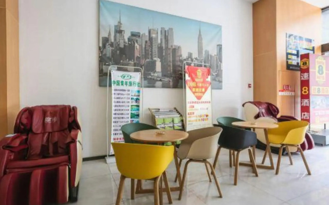 Super 8 Hotel (Chengdu Wuliangye Culture and Sports Center Dafeng Metro Station)