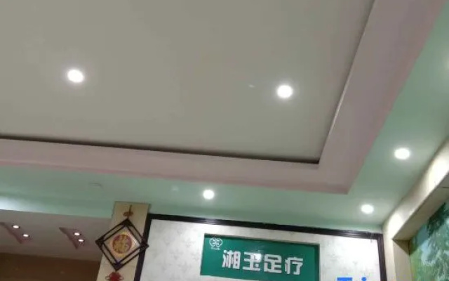 Xiangyu Hotel