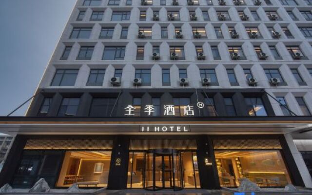 JI Hotel (Taizhou Gaogang Kouan Diaohualou)