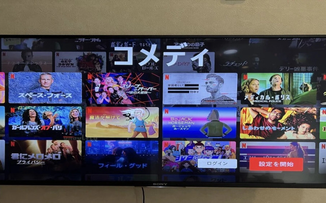 Bungetsu Shokaku Kaikan