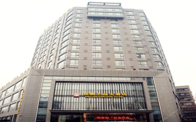 Xiangyang Hechi Shang Pin Hotel