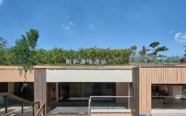 Mojing Lakeview Hotel (Xihu Lingyin Branch)