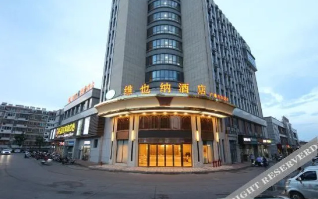 Vienna Hotel (Guangde Store)