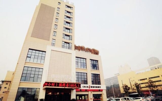 Zhonghe Word Trade Hotel