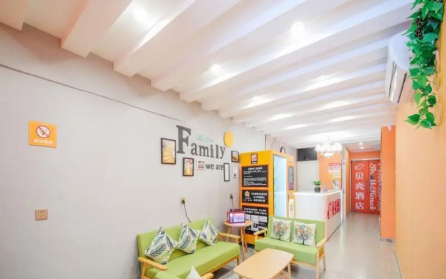 Shell Xi An Snack Street Ancient City Wall Zhuquemen