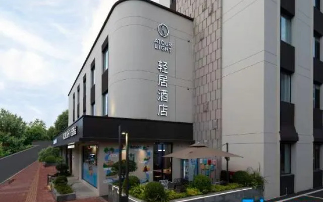 Qingdao Wusi Square Qingdao University  Atour Light Hotel