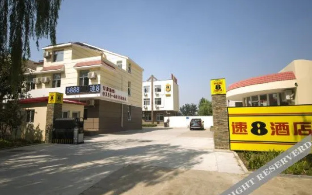 Super 8 Hotel (Beidaihe Waterfront Center Store)