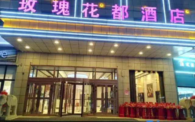 Yutian Rose City Hotel