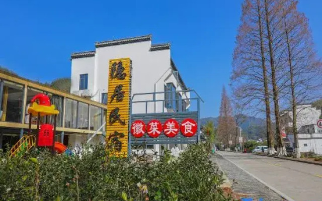 Yinxi Tangquan B&B