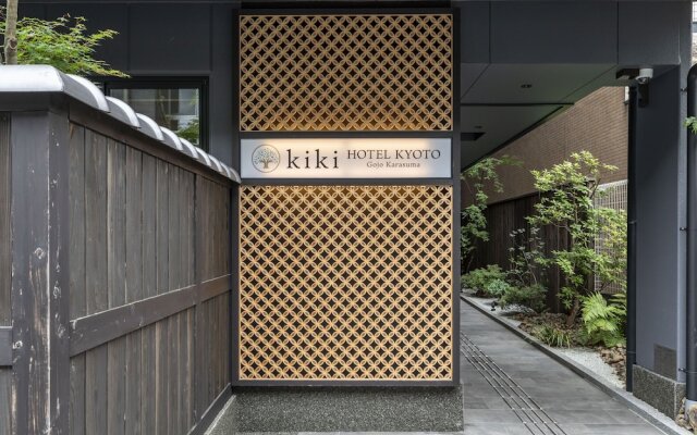 Tabist kiki HOTEL KYOTO Gojo Karasuma
