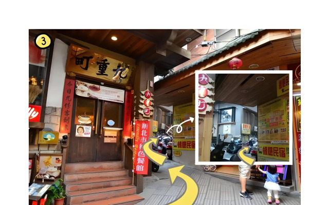 On My Way Jiufen Youth Hostel