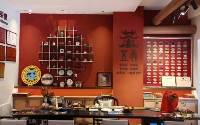 Miaoyang Tribal Wellness & Cultural Tourism Designer Hotel – Restaurant – Kunming