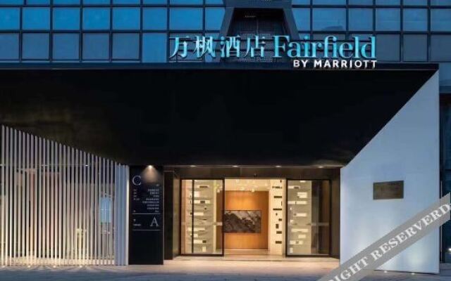 Suzhou High-tech Zone Marriott  Fairfield  Hotel