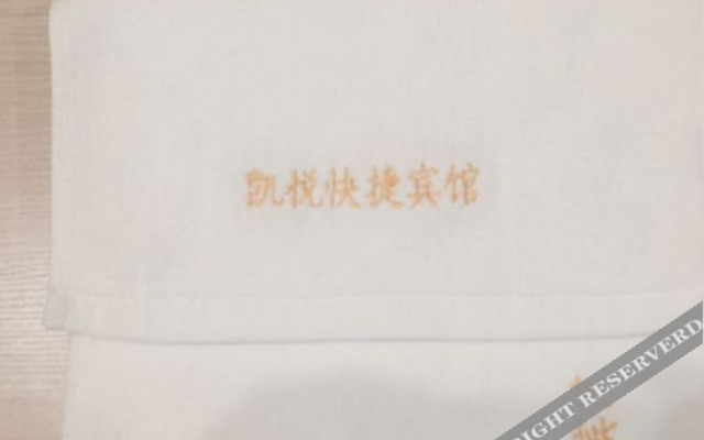 Zhongyi Hyatt Express Hotel