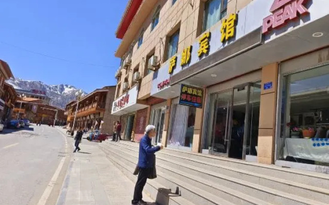 Sana Smart Oxygen Residence (Luqu Langmusi)