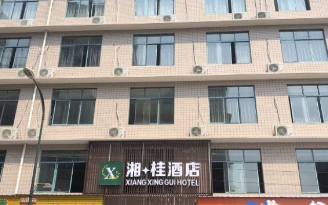 Xiang Xing Gui Hotel – Exterior – Changsha