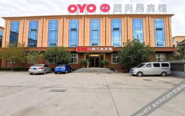 Anyang Shunxingju Hotel (Delong Street)