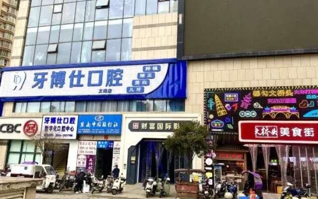 Via Theme Hotel (Wenfeng Plaza Fortune International Cinema) – Exterior – Qiannan