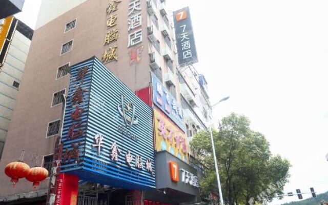 Jiemei Business Hotel Zhengzhou Youhao Hotel