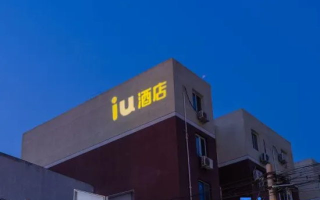 IU Hotel (Beijing Daxing Joy City Huangcun West Street Subway Station Branch) – Exterior – Beijing