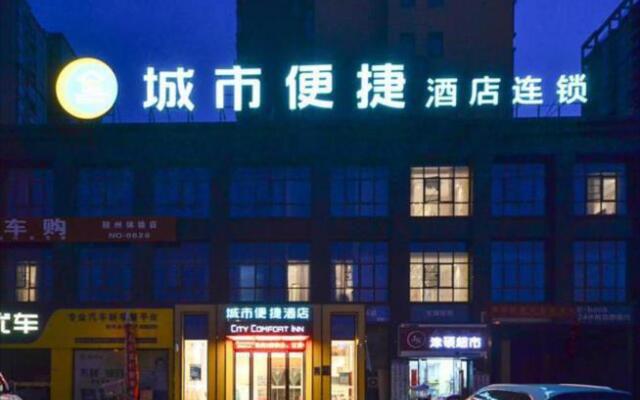 City Comfort Inn Suizhou Railway Station