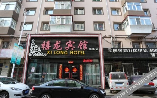 Harbin Xilong Hotel Dingxin Branch
