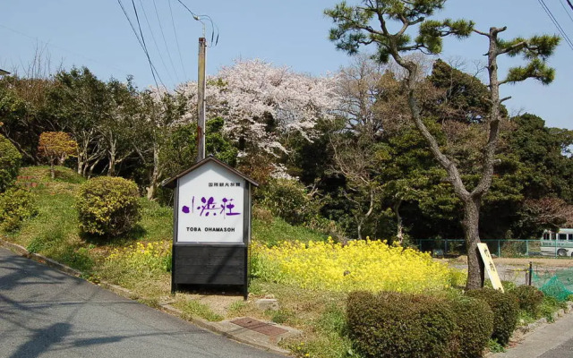 Toba Ohamaso Hotel