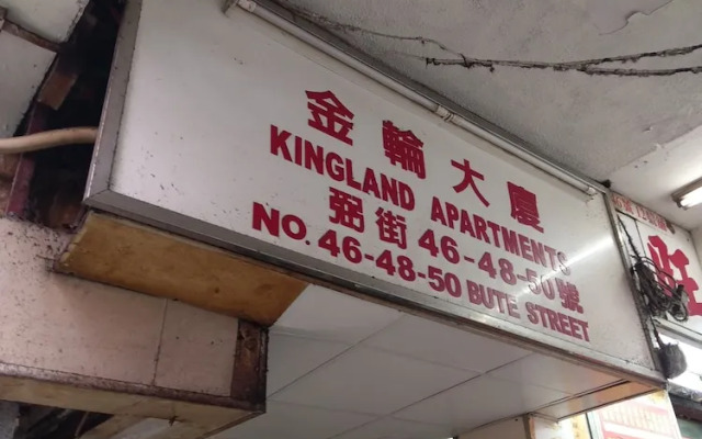 Mei Wah Guesthouse