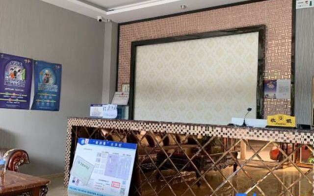 Mengzi Shuangfu Business Hotel