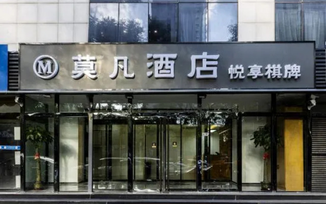 Mofan Hotel (Beijing Yuquan Hospital  Taiwan Street Branch)