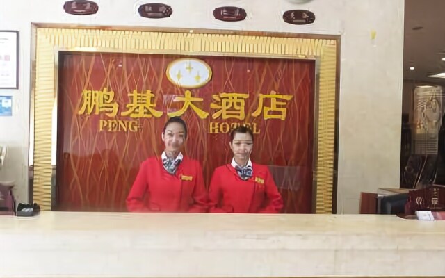 Peng Ji Hotel