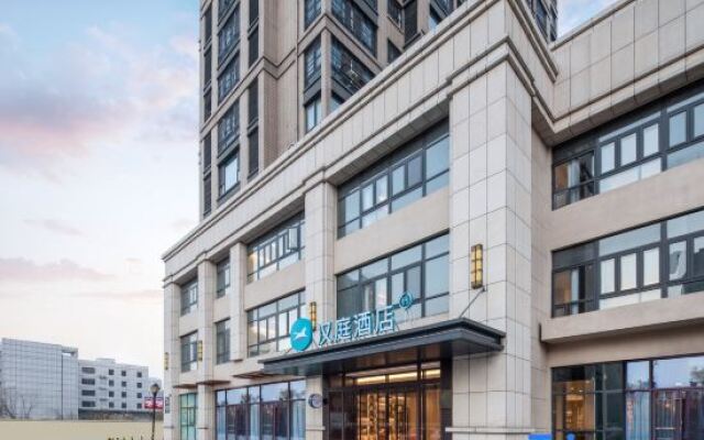 HanTing Hotel (Pei County Government)