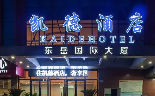 Kaide Hotel