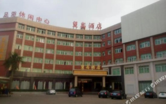 Wanggao Hotel