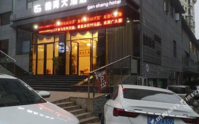 Xiuwen Ganshang Hotel