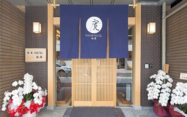 Ryokan Hostel Gion Dormitory Vacation STAY 55321