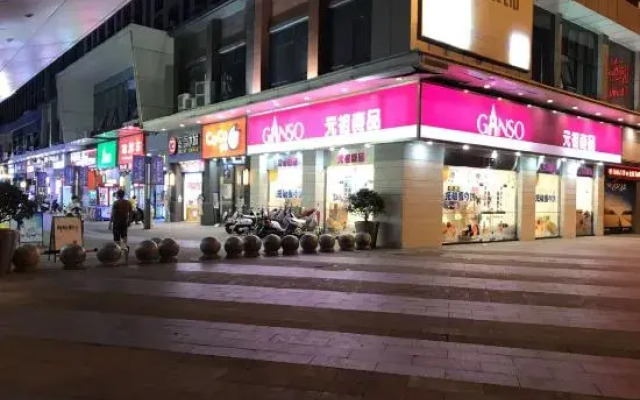 Wuhu Gangwan Apartment