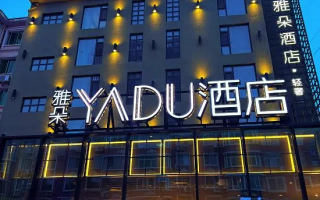 Yado Hotel (Jinzhou East Lake Park Water Park store)