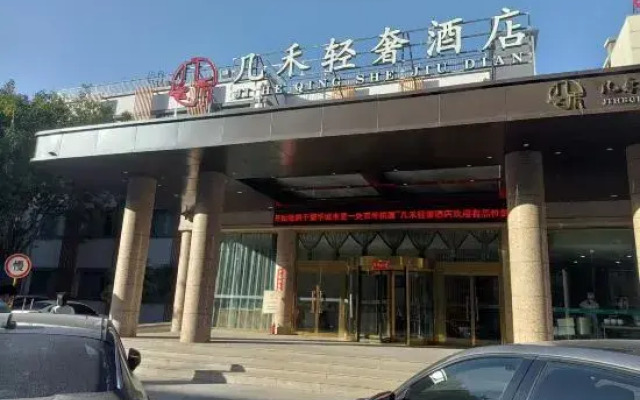 Wee light luxury hotel