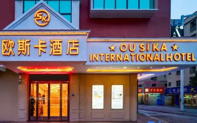 Ousika International Hotel (Dongguan Fuhai Avenue Jianghaicheng)