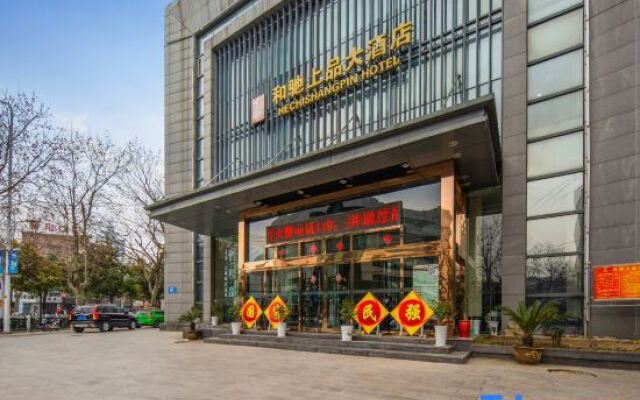 Xiangyang Hechi Shang Pin Hotel