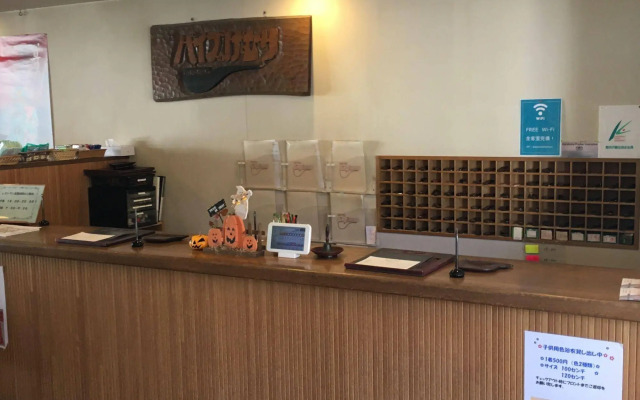 Karuizawa Hotel PAIPU NO KEMURI