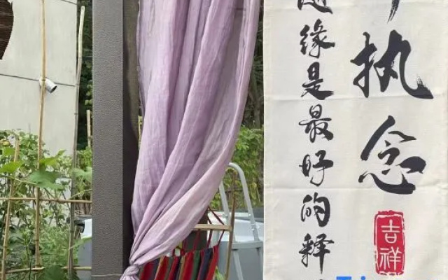 Jianxin Homestay – Guest Rooms – Hangzhou