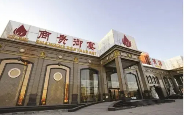 Beijing Tiangui Hotel