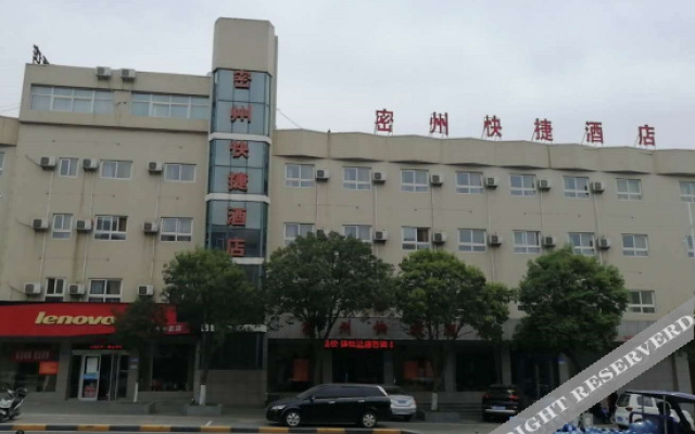 New Mizhou Express Hotel