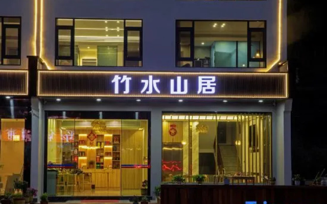Huangshan Zhushuishan Residence – Exterior – Huangshan