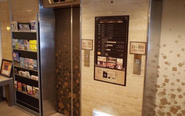 Hotel Palace Inn Kagoshima