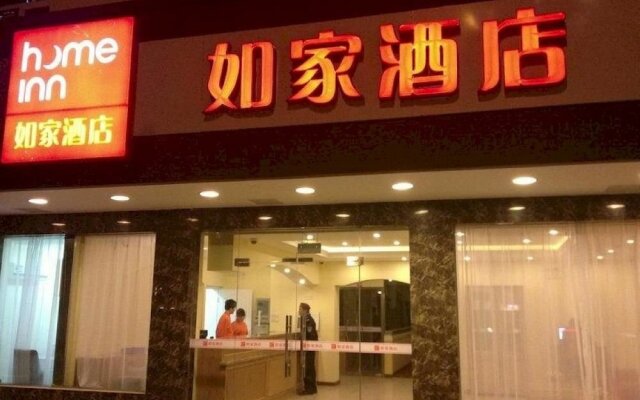Home Inn Yixing Bus Station