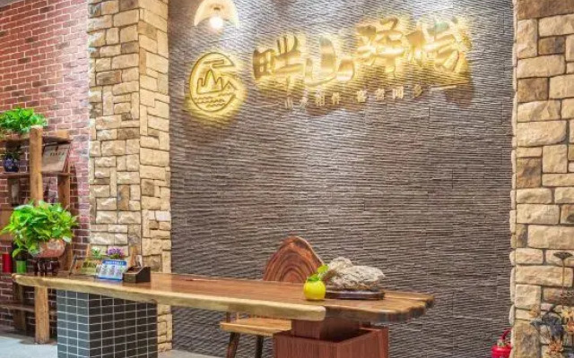 Danxia Mountain Panshan Hostel